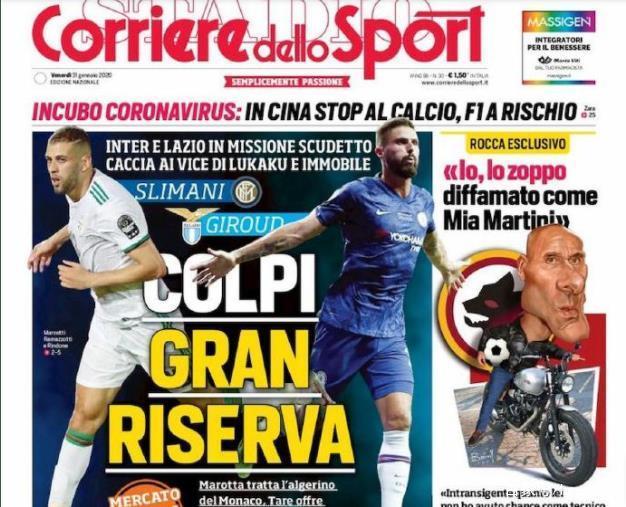 季后赛席位 季后赛席位